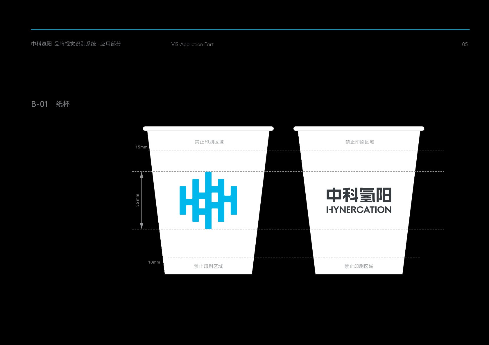 封开县VI设计公司